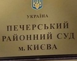 Cуд по делу Щербаня начал работу без Тимошенко