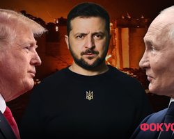 Белый шум Белого дома: действительно ли Трамп согласился на условия Кремля