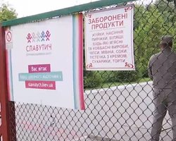 Детский лагерь под Киевом, где массово отравились дети, закрывают