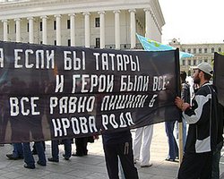 Крымских татар не допустили к Клинтон