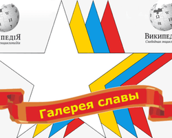 Украинская Википедия присоединилась к конкурсу российских коллег, посвященному историческому наследию  