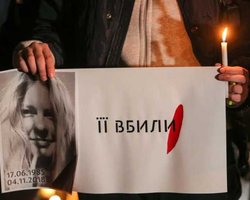 "Партии убийц". Как в соцсетях отреагировали на обвинения отца убитой Кати Гандзюк в адрес Тимошенко и Порошенко