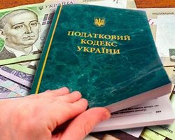 Закон о повышении налогов опубликован: военный сбор вырастет уже завтра, — Гетманцев