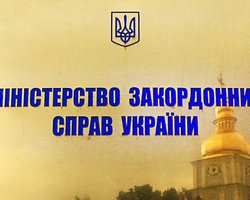 Саммит ЕС в Ялте сорван из-за ситуации с Тимошенко