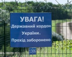 На границе с Молдовой застрелили беглеца: им оказался парень из Харькова, — ГБР