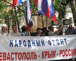 Москва отказалась финансировать русский культурный центр в Крыму