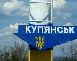 Путин поспешил с "анонсом победы": в Купянске патовая ситуация для ВС РФ, — офицер