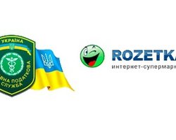 Налоговая заявлет, что не задерживала совладельца крупнейшего в Украине интернет-магазина