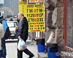 Евро: когда снизится  курс