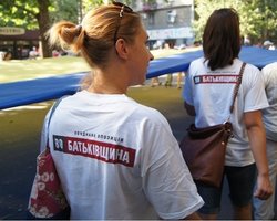 На Михайловской площади в Киеве собираются участники объединительного съезда Батьківщини