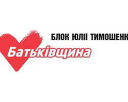 Во Львове Батьківщина помогла победить Свободе  