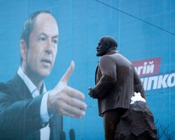 Сильная Украина влилась в ПР: Тигипко отдали пост замглавы партии