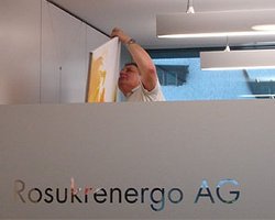 В парламенте ликвидирована комиссия по РосУкрЭнерго