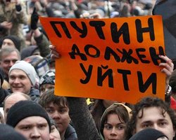 Сюжет дня. Акции протеста в России вскоре могут утратить поддержку масс