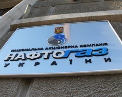 Нафтогаз обвинил Газпром в подмене понятий