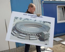 Возле стадиона Олимпийский стремительно дорожает недвижимость, - эксперты