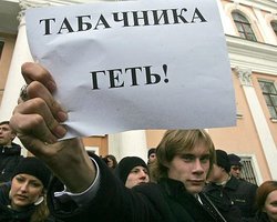 Милиция задержала студентов, протестовавших против Табачника