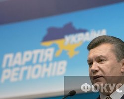 Партия регионов: героизация Бандеры расколет страну