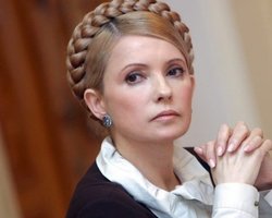 Тимошенко: СБУ проводит обыск в офисе БЮТ