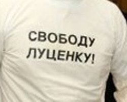 Депутат пришел в Раду в футболке с надписью "Свободу Луценку!"