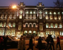 Банк в законе. Чиновники НБУ купаются в роскоши