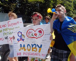 Во Львове хотят признать языковой закон неконституционным