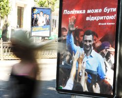 Центризбирком направил в МВД материалы о заклеивании билбордов УДАРа агитацией ПР