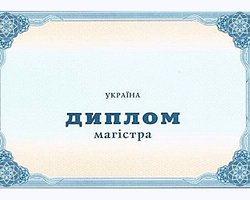 Саудовская Аравия не будет признавать дипломы украинских университетов