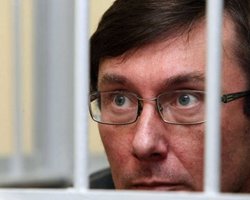 Луценко доставили в Печерский суд