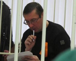 Суд не огласил отдельного мнения судьи по апелляции Луценко