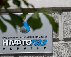 Нафтогаз расплатился с Газпромом за апрельский газ