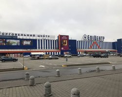 В "Эпицентре" обошли карантинные ограничения и продают все товары, - СМИ