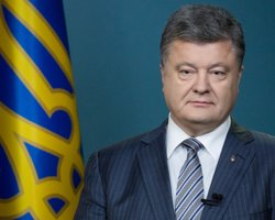 Порошенко рассчитывает на дальнейшую помощь США в борьбе с российской агрессией