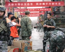 Блокада острова: Тайвань обвинил КНР в попытке изменить статус-кво в регионе