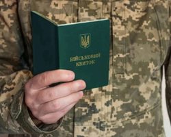 Непонятные моменты в военном билете: что стоит знать о ВУД, — юристы