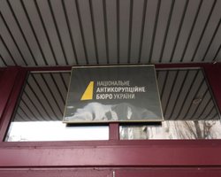 Все кандидаты в президенты сделали ошибки в декларациях, - НАПК