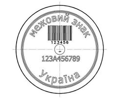 Госпредприятие кадастра накупило межевых знаков на 5 миллиардов гривен