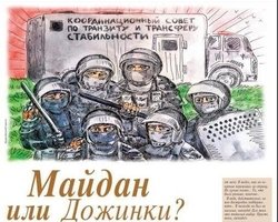 В минской типографии, где печатаются независимые СМИ, регулярно "ломаются" станки