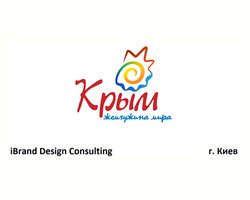 У Крыма появился логотип со слоганом Партии регионов