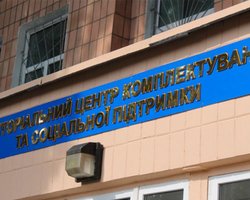 Мобилизация бездомных: в ВСУ объяснили, как проходит путь новобранца к линии фронта