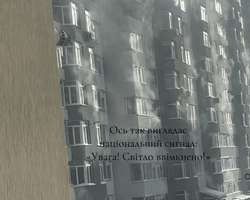 Пар выше крыши: в сети показали, что происходит в Киеве после подачи света (видео)