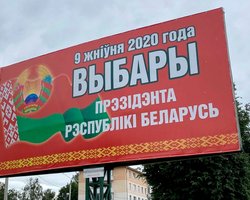 Выборы в Беларуси состоялись – явка превысила 50%