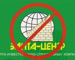 Генпрокуратура и МВД спорят, кто затягивает следствие по Элита-Центру