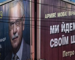 Кандидаты в президенты потратили на рекламу в СМИ 853 млн гривен