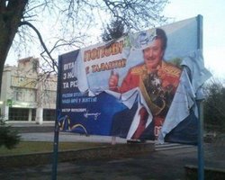 На Волыни задержали 73-летнего пенсионера, который разрисовывал билборд Януковича