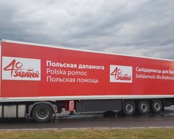 Пограничники Беларуси не пропускают гуманитарную помощь из Польши