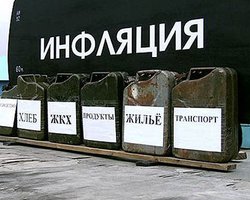 НБУ прогнозирует инфляцию в 2011 году на уровне 11%