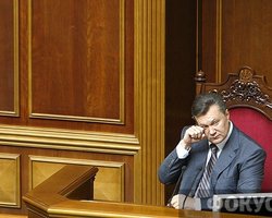 Януковича освистали в Верховной Раде