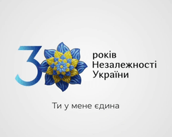 Зеленський показав новий символ до Дня Незалежності та розповів про святкування в цьому році (відео)