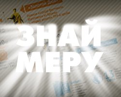 Пятый Одесский международный кинофестиваль в цифрах